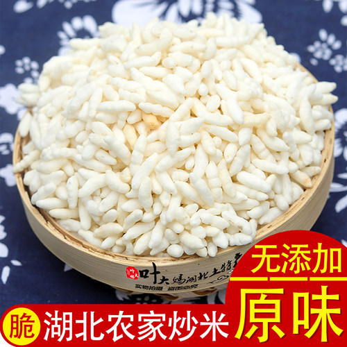 散装手工炒米湖北天门炒米