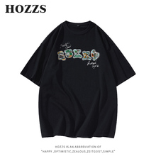 HOZZS/汉哲思趣味卡通字母猿人巢栖探险印花宽松短袖T恤男女同款