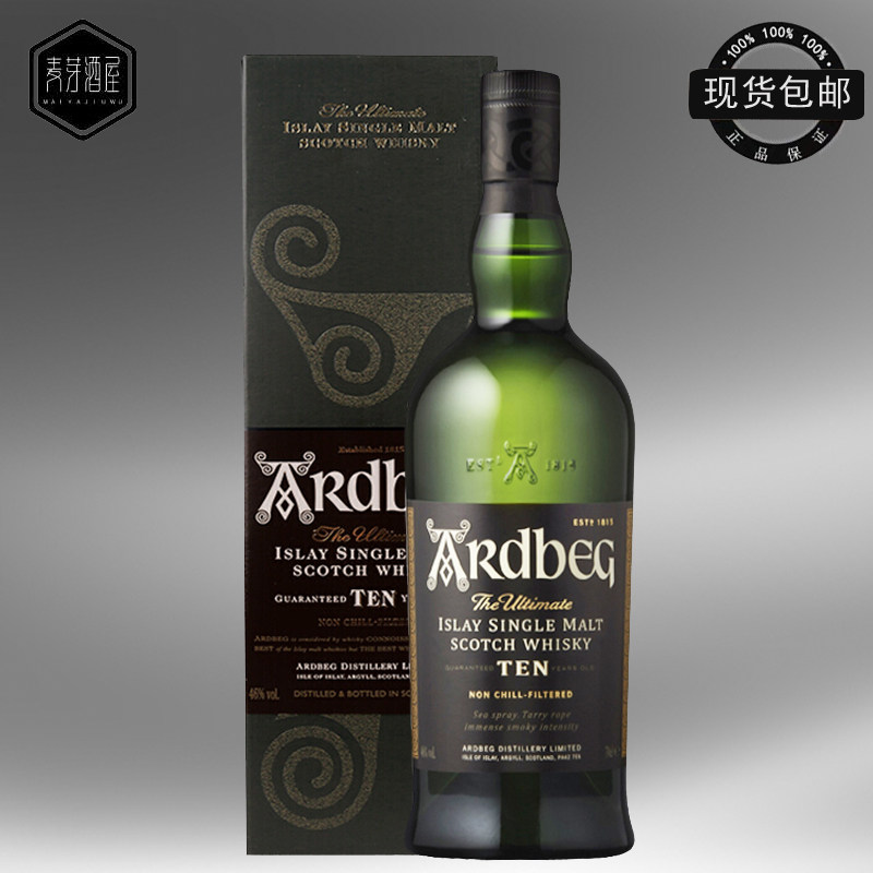阿贝10年艾雷岛单一麦芽威士忌