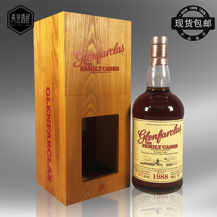 苏格兰威士忌洋酒700ml Glenfarclas 格兰花格1988年家族桶限量版