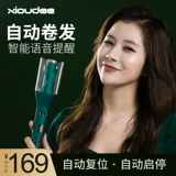 Полная автоматическая вьющаяся палка для волос ленивый артефакт электрический вращение Большое вьюще