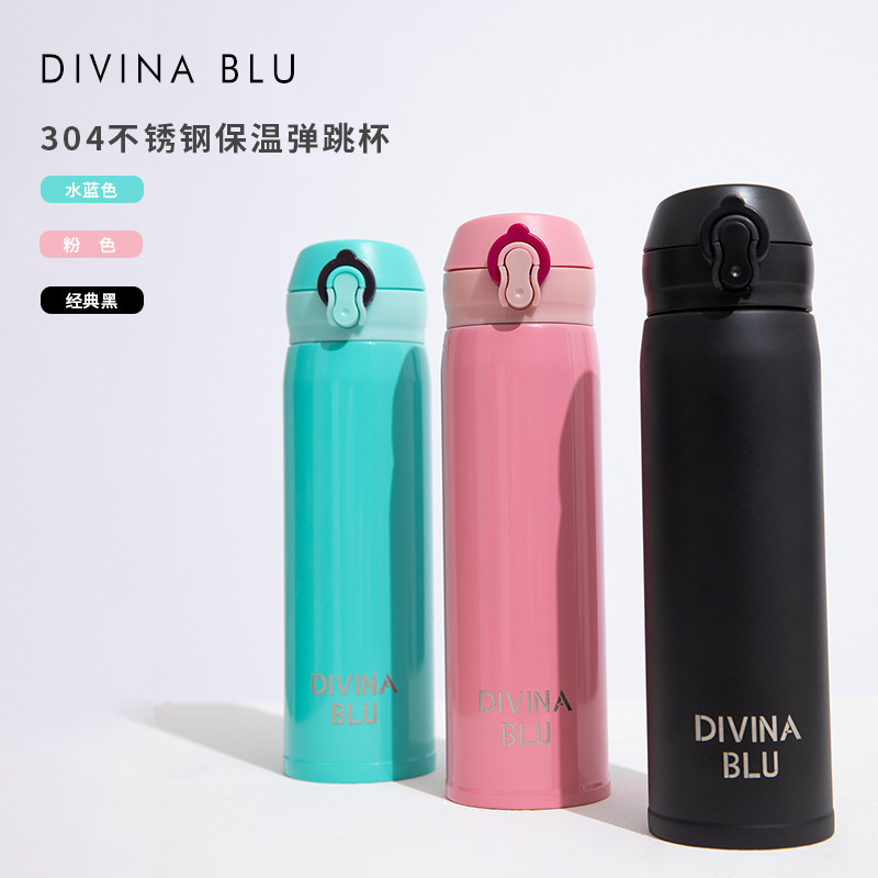 DIVINA BLU 不鏽鋼保溫杯在類目 運動/瑜伽/健身/球迷用品, 瑜伽, 瑜伽工藝品中 - 來自Buy2taobao.com提供專業的淘寶代購服務