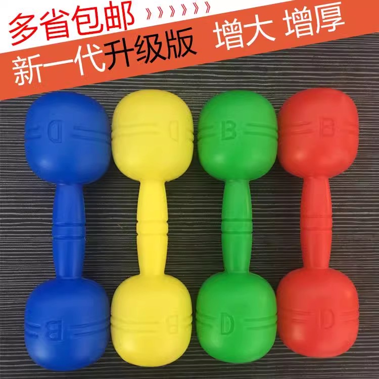 大号有声幼儿园早操体操舞蹈哑铃