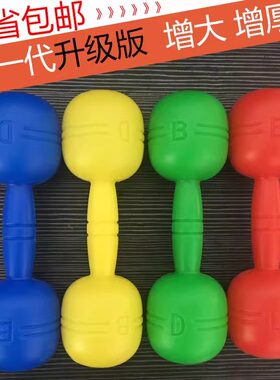 大号有声幼儿园早操体操舞蹈哑铃