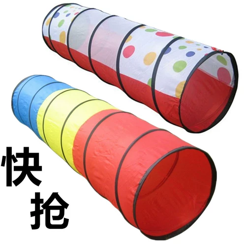 Оборудование для развития сенсорики для тренировок, детский туннель, учебные пособия для детского сада, физическая подготовка