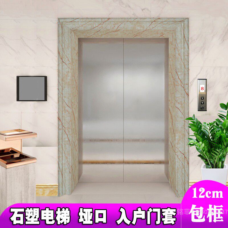 石塑仿大理石电梯门套包边线条瓷砖腰线垭口门洞边框装饰线12公分