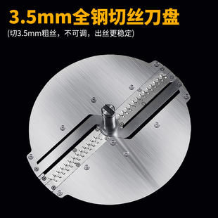 配件柠檬切片机熟肉切片机配件老客户购买果蔬切丝机刀片耗材切菜