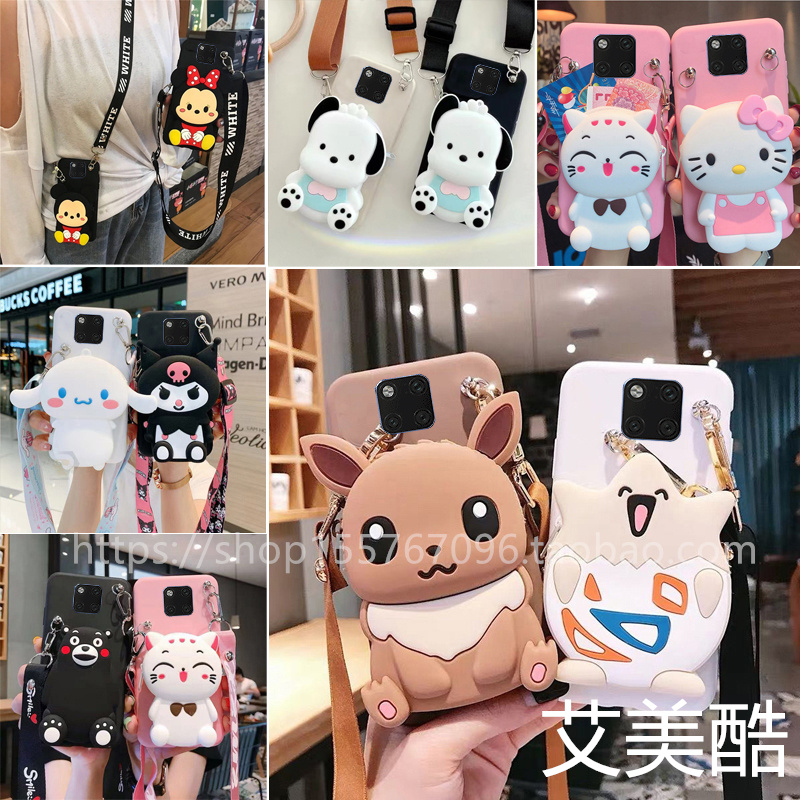华为mate20rs保时捷款手机壳软壳