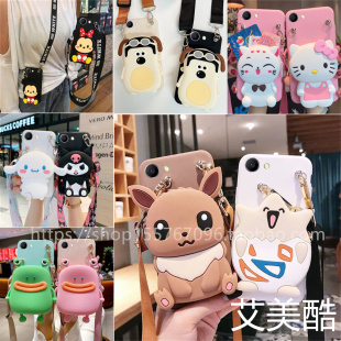 零钱包适用于oppoa83手机壳软壳a83t手机壳外壳a83m卡通防摔硅胶a1可爱外壳保护套学生日韩全包招财猫A83后盖