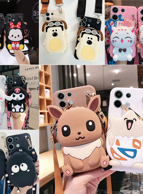 零钱包适用于小米 RedmiNote13Pro手机壳红米note13手机套可爱卡通红米note13pro+软壳防摔RedmiNote13Pro+女