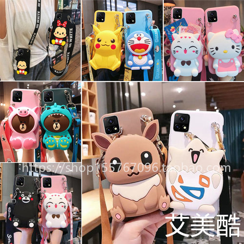 vivoiqoou3x手机套V2106A保护套