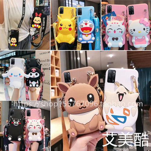 零钱包oppoa56手机壳硅胶保护套