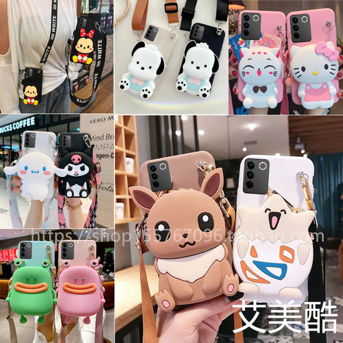vivos16手机壳保护套可爱s16pro