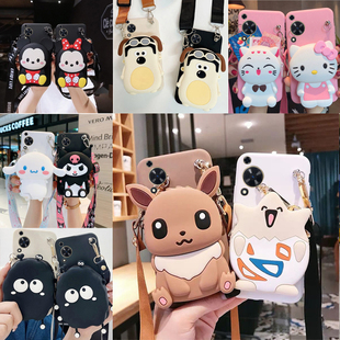 AN20可爱后盖外壳WKIO畅享70m硅胶软壳保护壳畅想70m女 零钱包适用于华为Hi畅享70m手机壳软壳防摔保护套MKY