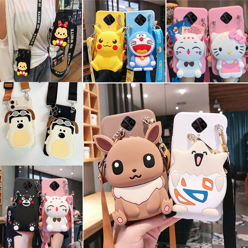 零钱包斜跨全包可爱风软胶保护套