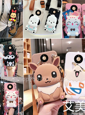 适用于零钱包华为智选鼎桥/TD Tech M40手机壳TDT-MA01手机套软壳华为智选td techm40保护壳软后盖tdt-ma01女