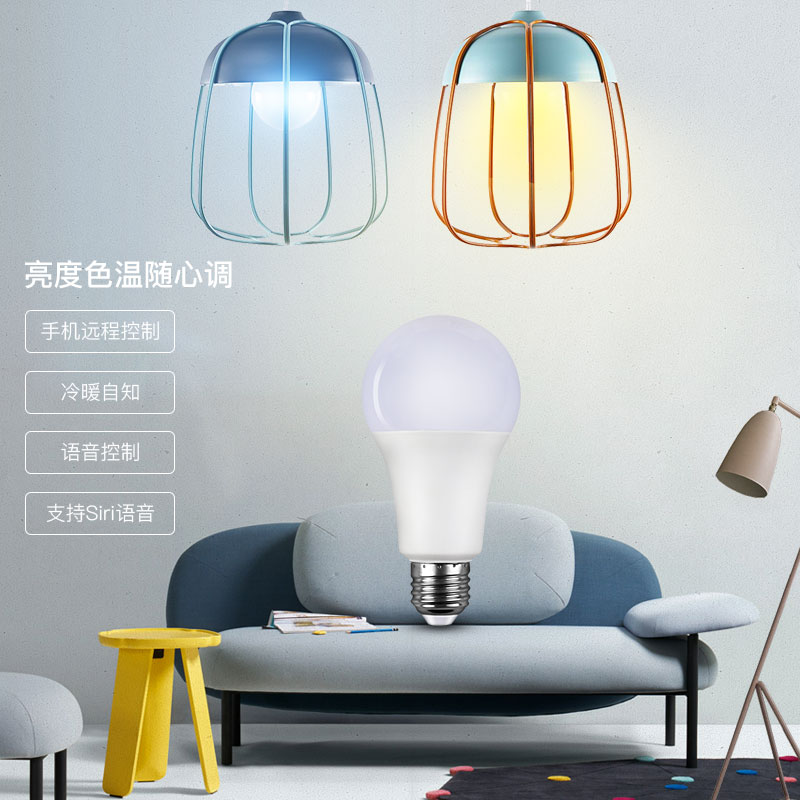 WIFI Intelligent bulb lamp/Voice Control/Long-range/Graffiti intelligence/Google /Alexa/ Tmall Elfin the Smart devices , Smart Home , Intelligent Lighting  category - from Buy2taobao.com to provide professional Taobao agent buy service