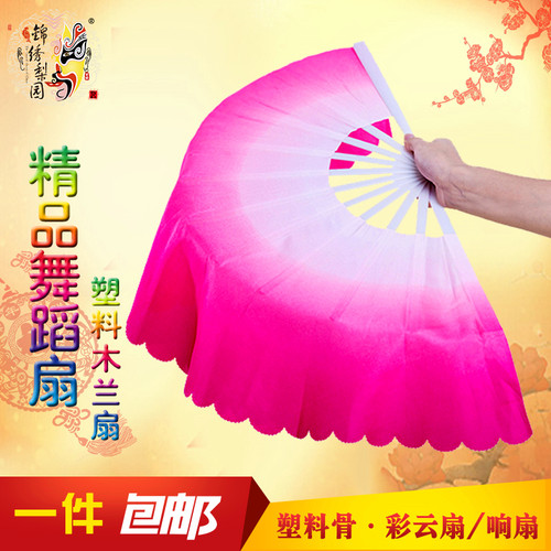 锦绣梨园塑料扇骨健身扇子彩云扇