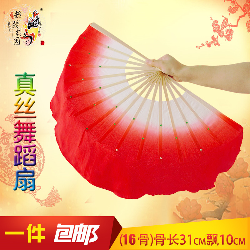 锦绣梨园真丝款手工竹骨跳舞扇子