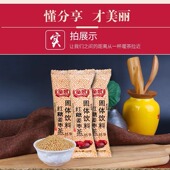 条 10g 童景红糖姜枣茶红枣红糖老姜生姜汁茶30条小袋装 小条包装