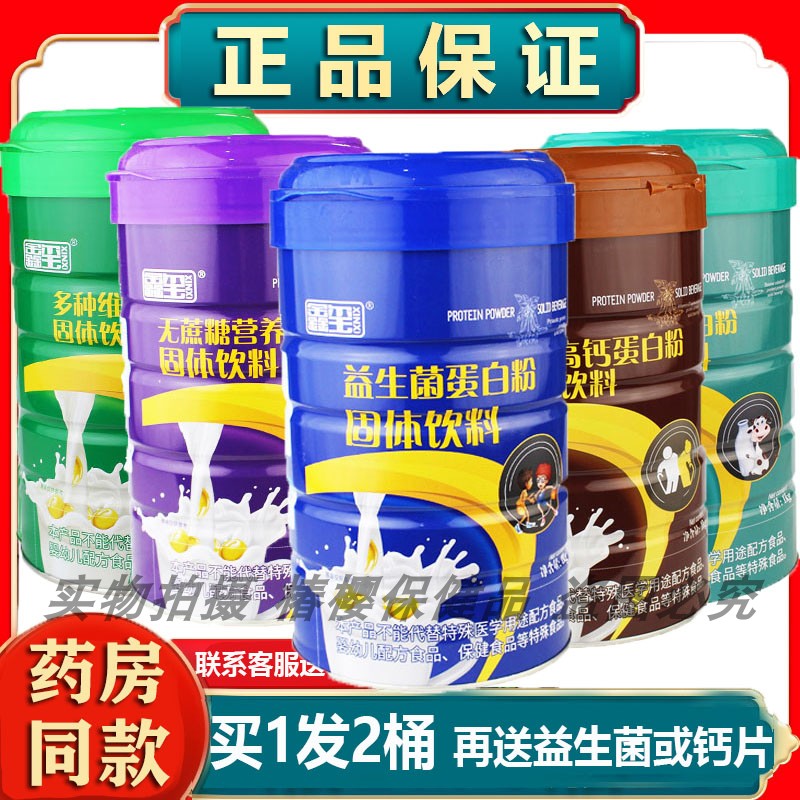 鑫玺过年节日礼品买1发2罐可混搭