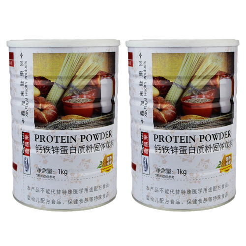 药房同款正品保证快速发货