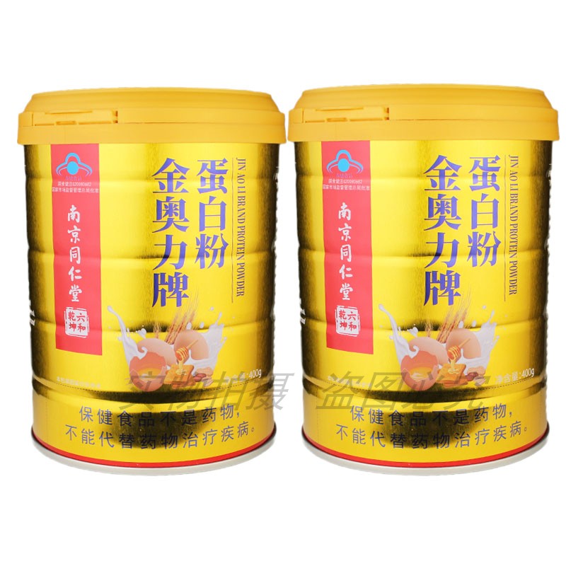 金奥力牌蛋白粉买1送1发货2罐