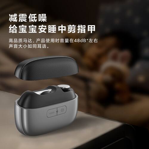 安全防飞溅电动指甲刀全自动儿童老人手脚两用磨甲器底噪充电便携