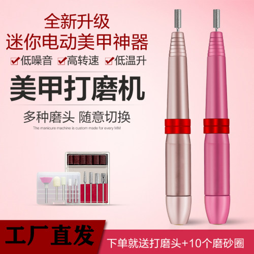 依米优美甲打磨机快速卸甲