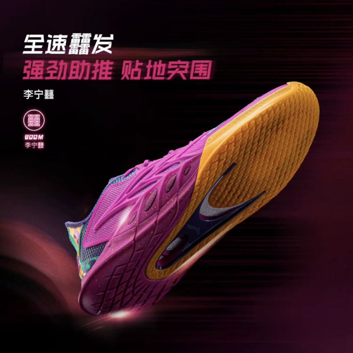 闪击12篮球鞋男款新款春季实战球鞋男款专业运动鞋ABAV069