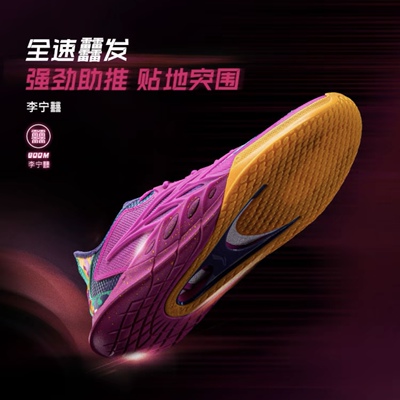 闪击12篮球鞋男款新款春季实战球鞋男款专业运动鞋ABAV069