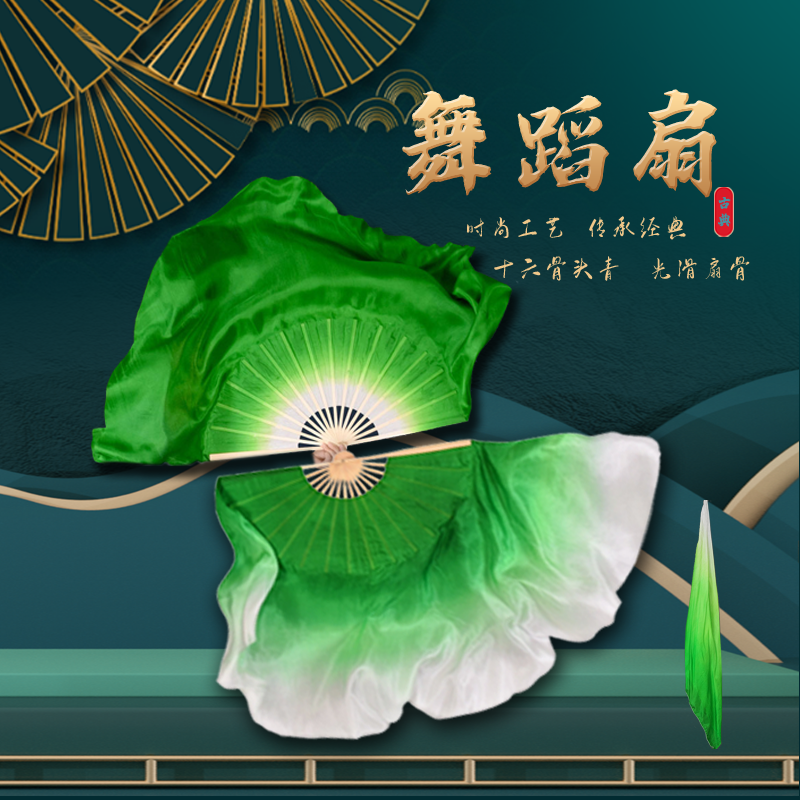 扇子舞蹈扇绿色双面真丝扇风吹开了记忆的锁中国风古典舞映山红扇