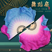 中国风古典舞扇子一条大河舞蹈扇双面双色扇子跳舞扇表演扇秧歌扇