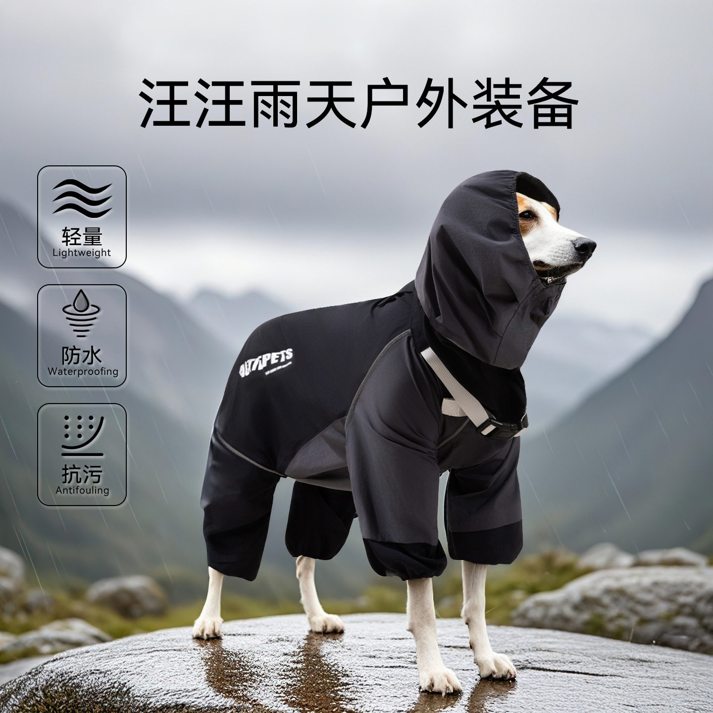 宠物雨衣全包大型犬拼色金毛边牧雨天遛狗雨披防水四脚大狗狗衣服