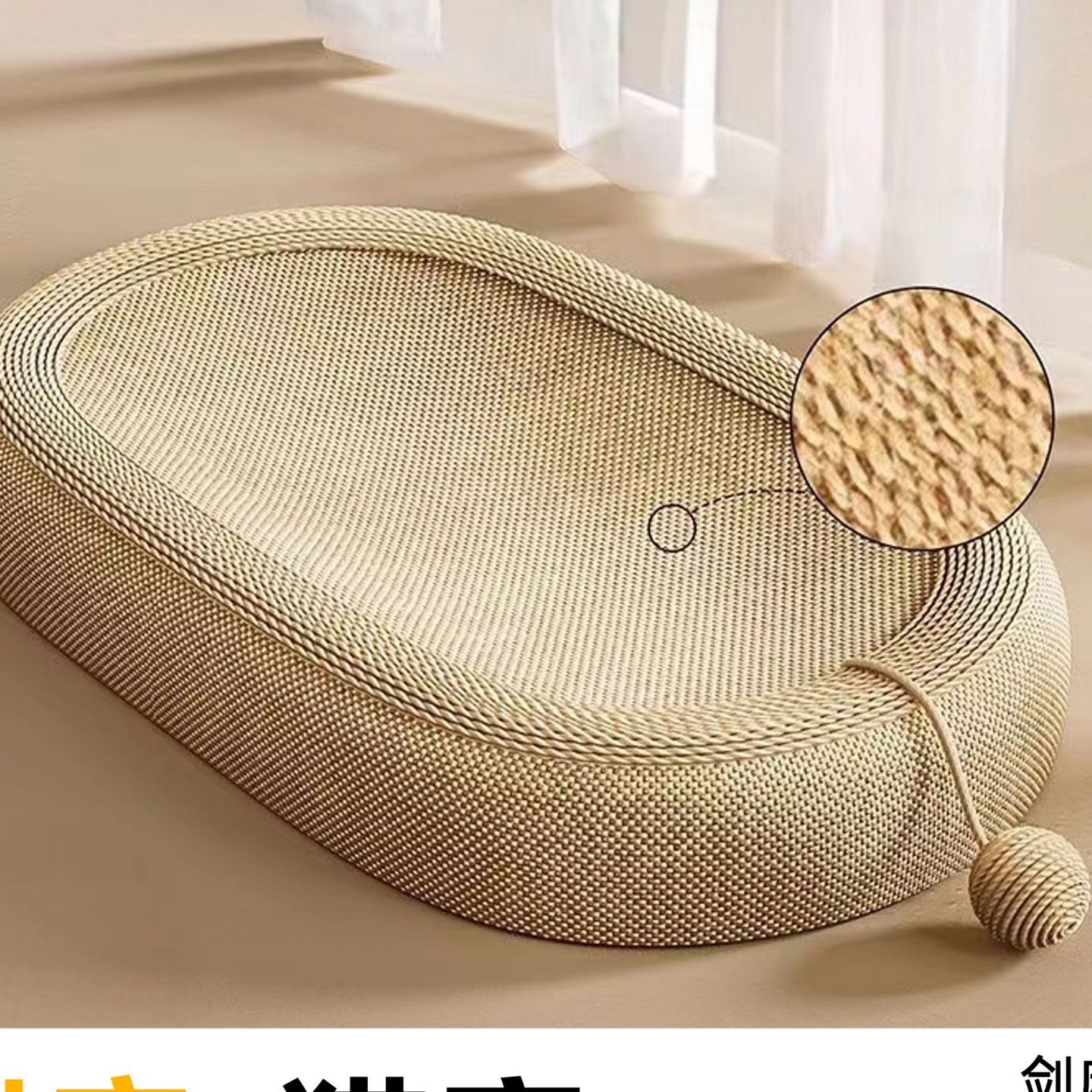 剑麻猫抓板窝猫窝一体耐磨猫爪板麻绳猫咪玩具不掉屑耐抓自嗨解闷