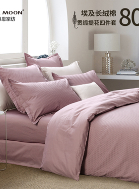 80支四件套纯棉全棉贡缎提花粉紫色单双人床上用品北欧风床单被罩
