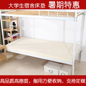 学生床垫宿舍单人0.9加厚上下铺1.2米1.0榻榻米垫被床褥子0.8m床