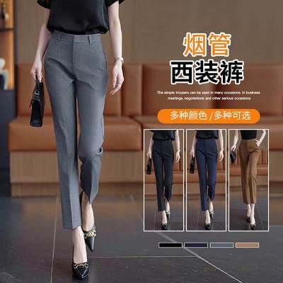 灰色窄版西装裤女夏季薄款2025新款高腰显瘦九分烟管裤职业直筒裤