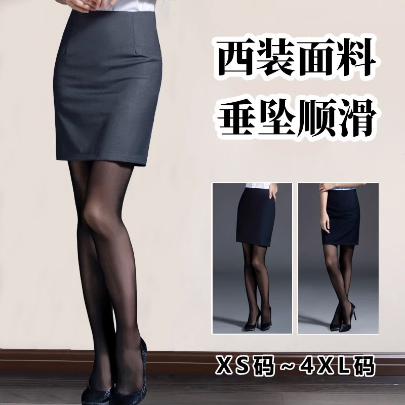 西装半身裙女夏季2025年新款小个子职业短裙一步裙高腰a字包臀裙