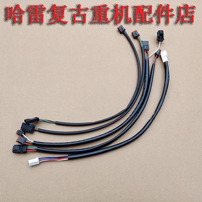 哈雷883X48开关延长线转向灯