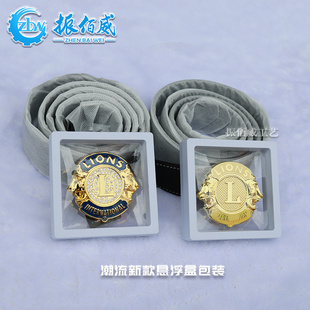 狮子会皮带换届礼品赠品定做 金属皮带头现货24K镀金皮带扣定制
