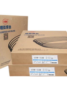 大西洋CHW-S1CHW-S2CHW-S3 H08A H08MnA H10Mn2 H08CrMoA埋弧焊丝