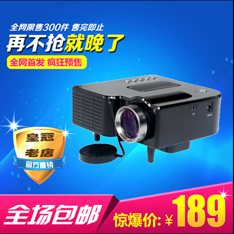 4k高清1080p小型手机家用3d投影仪12-01新券