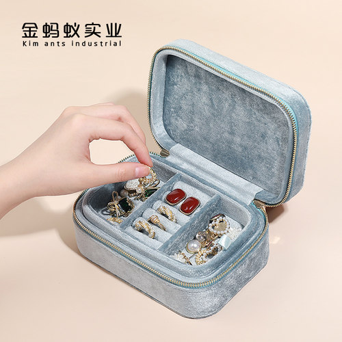 精致珠宝首饰盒拉链便携收纳盒