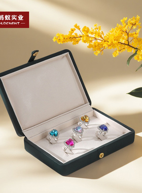 珠宝戒指收纳盒真皮小号单排扣首饰盒彩宝宝石钻石戒指展示收藏盒