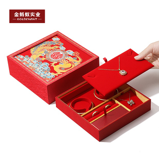 婚礼五金首饰盒喜庆婚嫁双手镯收纳盒戒指项链耳钉三金收纳盒礼盒