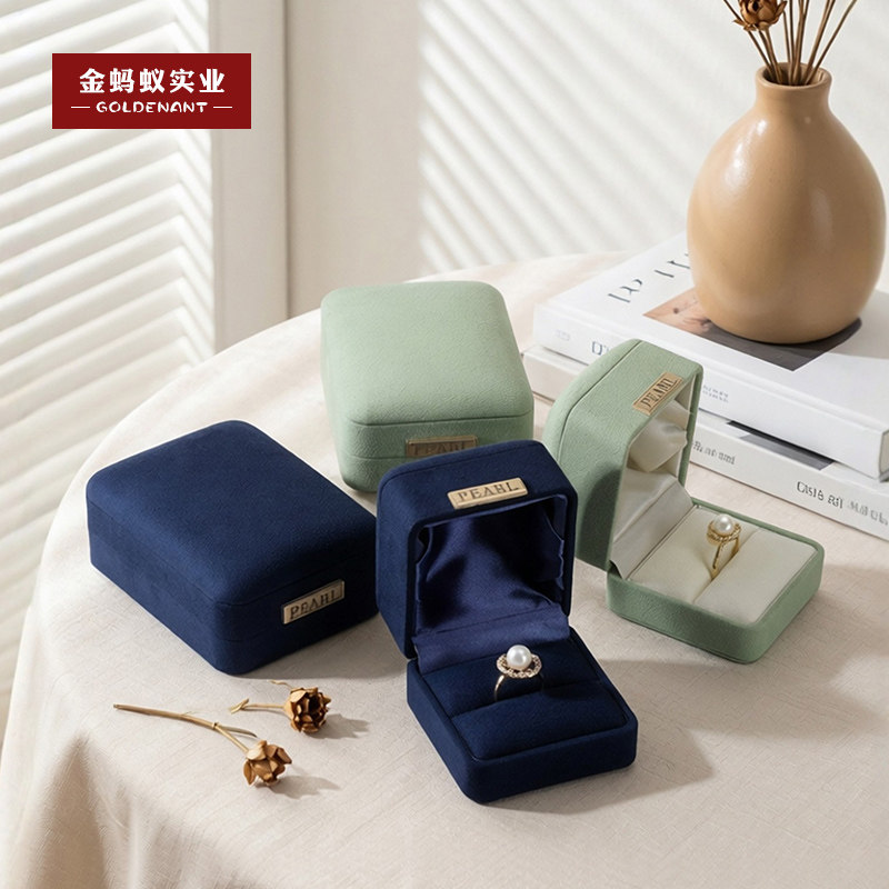 金蚂蚁超纤戒指盒高级感定制LOGO钻石戒指项链手镯珠宝包装盒子,饰品/流行首饰/时尚饰品新,首饰盒,淘宝优惠券,粉丝福利购,淘宝优惠卷