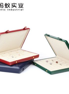 项链收纳盒小精致高档珠宝看货盘单排扣pu皮大容量戒指手链展示盒