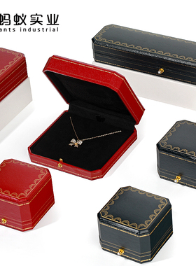 金蚂蚁高档求婚戒指盒钻戒项链盒子蓝色首饰包装盒婚礼红色对戒盒