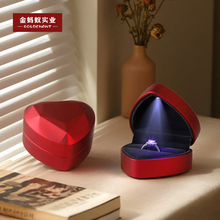 心形LED灯戒指盒求婚高档精致红色烤漆钻戒盒带白光戒指盒子高档